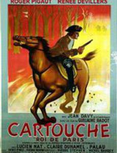 Картуш, король Парижа