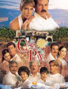 Дом на пляже