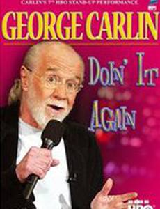 Джордж Карлин: Снова за старое