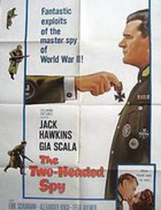 Двуглавый шпион
