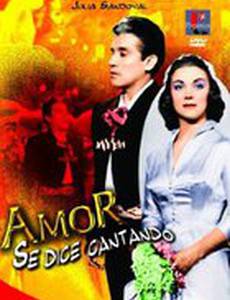 Любишь когда поешь