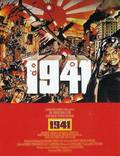 Постер из фильма "1941" - 1
