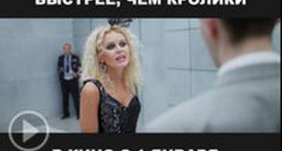 ТВ-ролик №3