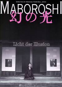 Постер Призрачный свет