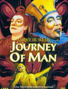 Цирк дю Солей: Большое путешествие