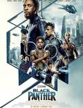 Постер из фильма "Чёрная Пантера" - 1