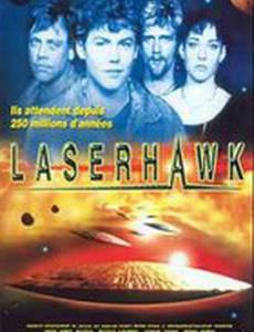 Звездные герои