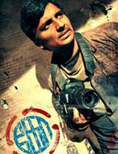 Большая игра