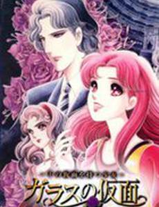 Стеклянная маска