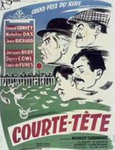 Короткий ум