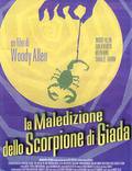 Постер из фильма "Проклятие нефритового скорпиона" - 1