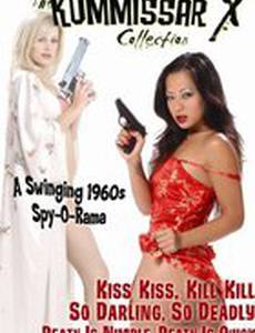 Комиссар X: Три золотые кошки