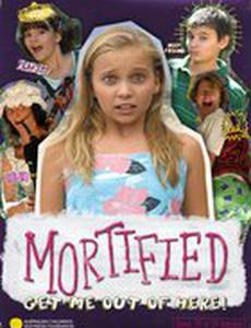 Непокорная