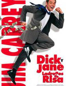 Аферисты Дик и Джейн