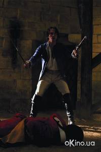 Кадр Фанфан-тюльпан