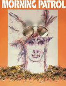 Утренний патруль