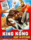 Постер из фильма "Новый Кинг Конг" - 1