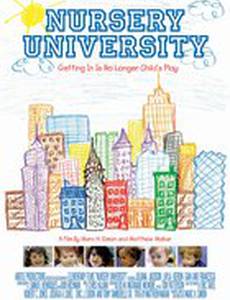 Nursery University