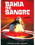 Постер из фильма "Кровавый залив" - 1