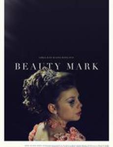 Beauty Mark