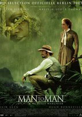 Человек человеку