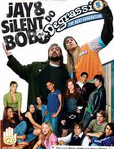 Джей и молчаливый Боб уделывают Деграсси (видео)