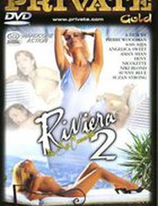 Ривьера 2 (видео)