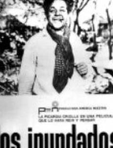 Затопленные