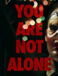 Вы не одиноки