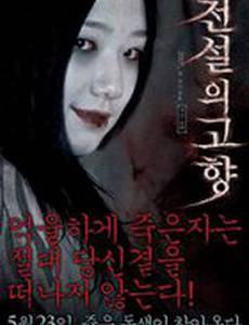 Злой близнец