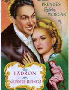 Un ladrón de guante blanco