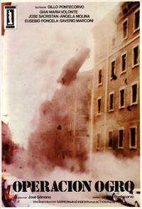 Постер Операция «Чудовище»