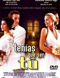 От судьбы не уйдешь