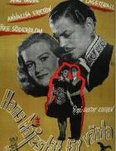 Hans Majestät får vänta