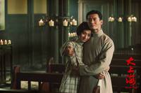 Кадр Последний магнат