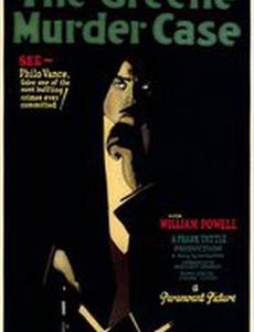 The Greene Murder Case