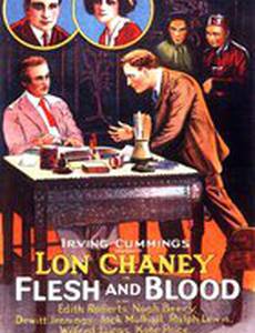 Плоть и кровь