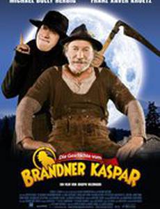 История Бранднера Каспара
