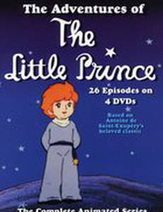 Приключения маленького принца