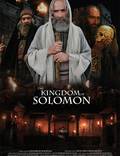Постер из фильма "Царство Соломона" - 1