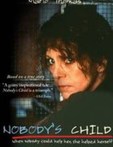 Ничей ребёнок