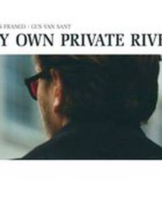 Мой личный Ривер