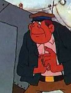 Всех поймал