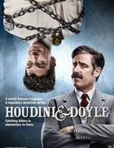 Гудини и Дойл