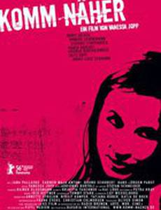 Подойди ближе