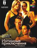 Постер из фильма "Интимные приключения" - 1