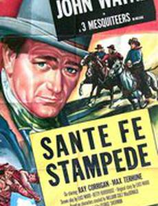 Паническое бегство из Санта-Фе