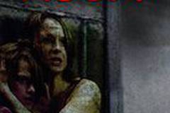 Комната страха