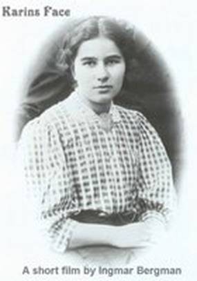 Лицо Карин