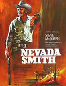 Невада Смит